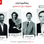 تحقیقات بازار داده‌محور