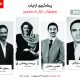 تحقیقات بازار داده‌محور