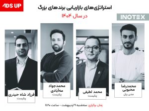 استراتژی بازاریابی